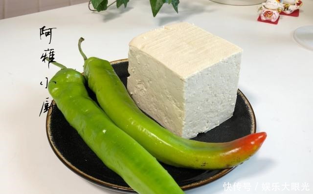 比肉|秋天少吃肉,这道家常豆腐做法简单味道十足,不放肉比肉都香!