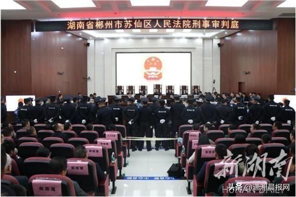 涉及|做恶多端涉及13项罪名，郴州85后“黑老大”一审获刑24年，起底他的罪恶人生！