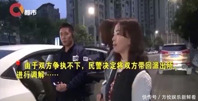 后座|女子打车回家因路线与司机掐架，把奶茶撒在后座，司机：你是拼车