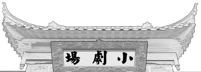 闹婚|古代闹婚太辣眼睛，实在是太刺激