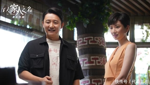  陈婷|以家人之名：李爸厉害，五人被收入麾下，其中三个曾是陈婷的！