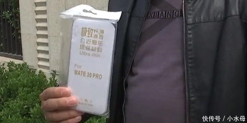 收到|13块就能买部手机，付款时还减了1块钱，男子收到货后却傻眼了