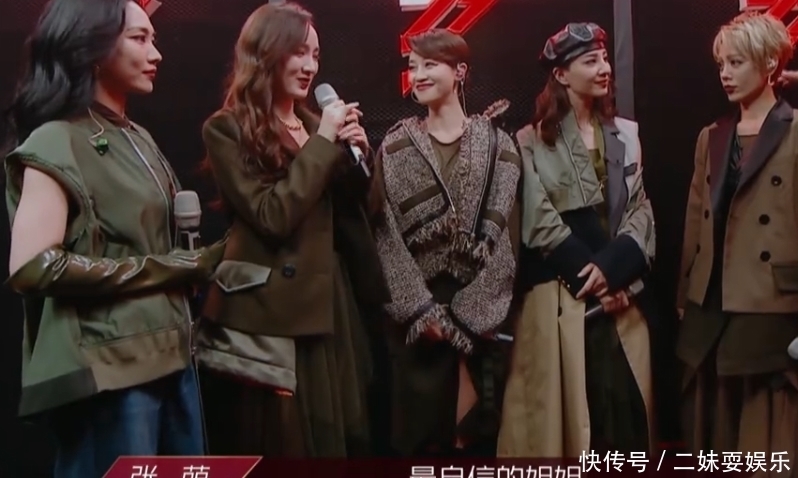 拉票|《浪姐》总决赛,张萌担任主持是败笔,安排蓝盈莹拉票太尴尬