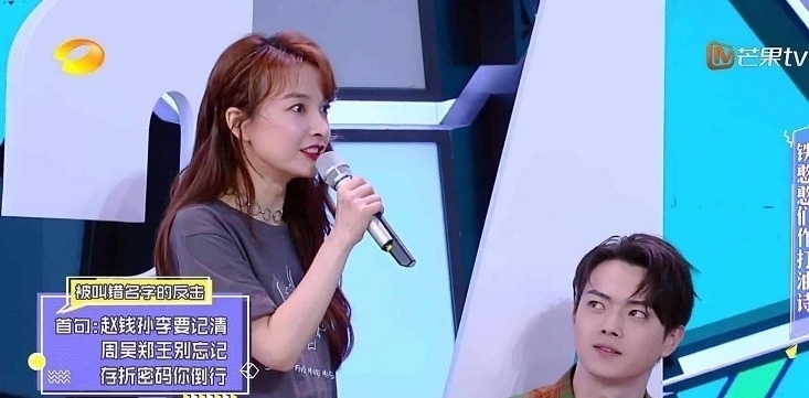 快本|新一期《快本》最受宠的嘉宾,被谢娜照顾,连何炅都为其“加戏”