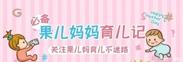  记忆力|孩子记性差、总是丢三落四？瞧瞧4个记忆力训练法，值得家长学习