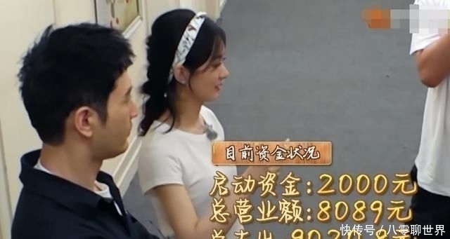  大厨|赵丽颖因开销再和林大厨起争执，她的一番话堵住了喷子的嘴