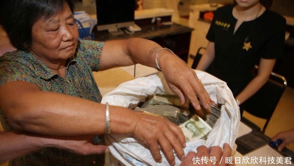  夫妇|农村夫妇带14麻袋零钱买房, 攒了30年, 最终金额让人十分佩服