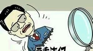 农村|农村征地拆迁，村委会做了这些事是违法的！_村民