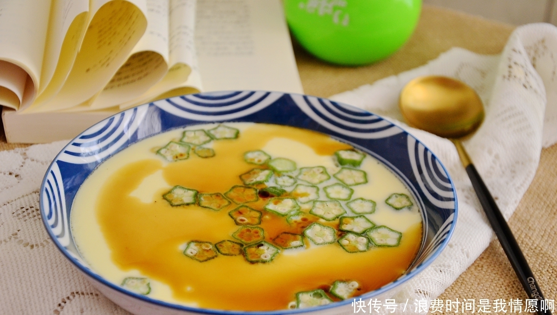  媳妇|陪公婆吃饭，我做了6道菜，老公最满意，网友：这媳妇娶得值