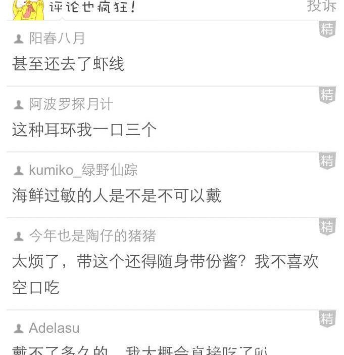 有毒|“早上九点新郎来接人,我该把鞋藏哪?”哈哈哈哈评论有毒~