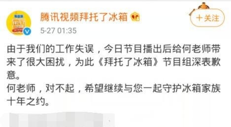 黄景瑜|《拜托了6》收官,杨超越搭档王嘉尔主持,何炅暂停宣传态度明确