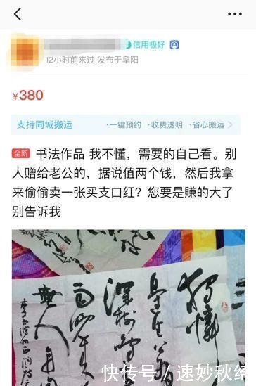  游戏|在闲鱼搜索“老婆不让买”，得到的全是已婚直男的卑微