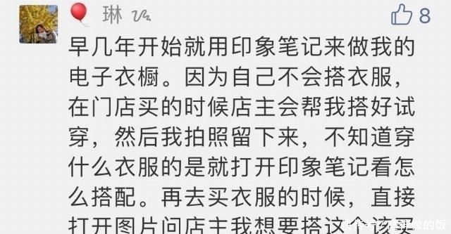 背心|一柜子衣服里，最常穿的居然是它