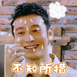 道位|首播破亿姐姐撕逼互怼,跪求加出道位