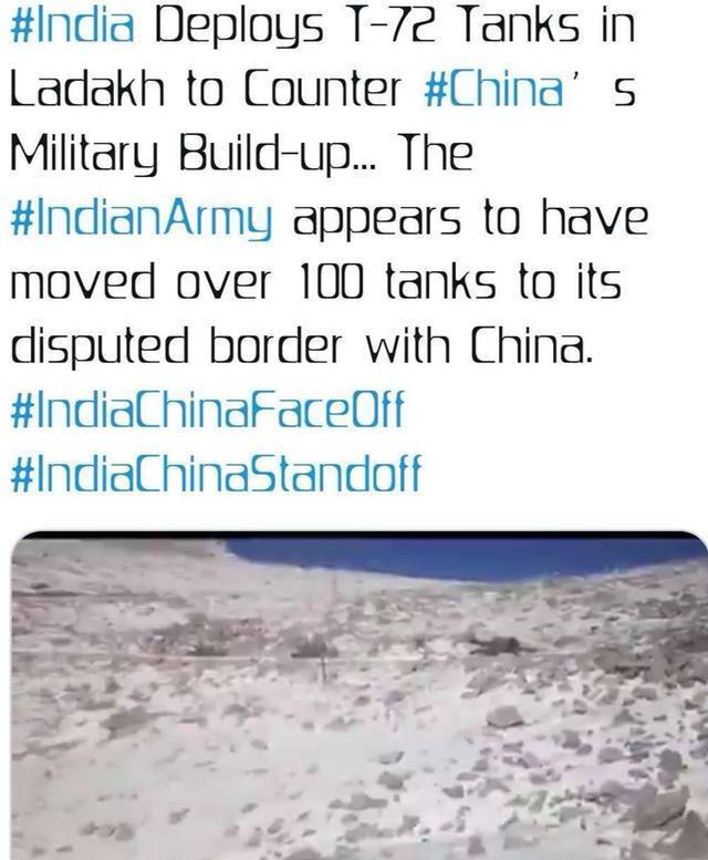 难免|印军100辆坦克抵达高原,美专家称战斗难免,但胜利者不是印度