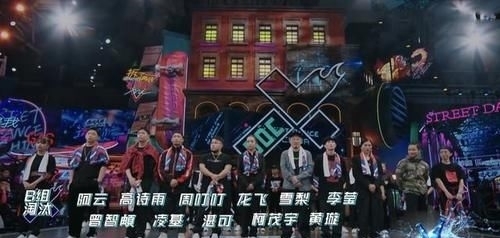 节目|同一个平台的节目,《少年之名》为何比不过《街舞3》?