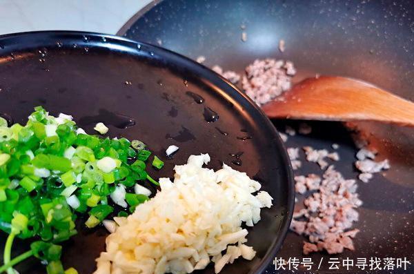 蒜茸|辣与不辣都香,这么美味的蒜茸茄子,看着就有食欲