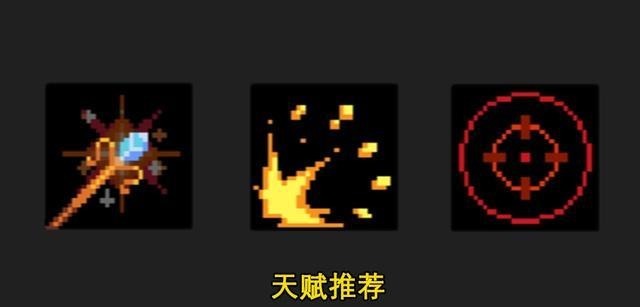 吊炸|元气骑士被低估的白武,满配刷图神器不输红武,吊炸天毫无压力