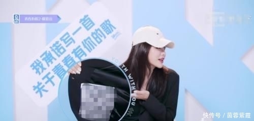  青春|爆炸催泪！《青春2》联欢会谢可寅为学员写歌，刘雨昕为梦想而唱