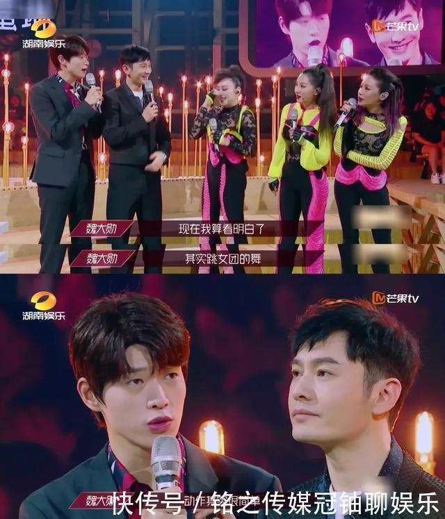 魏大勋|魏大勋,不会说话就少说点吧