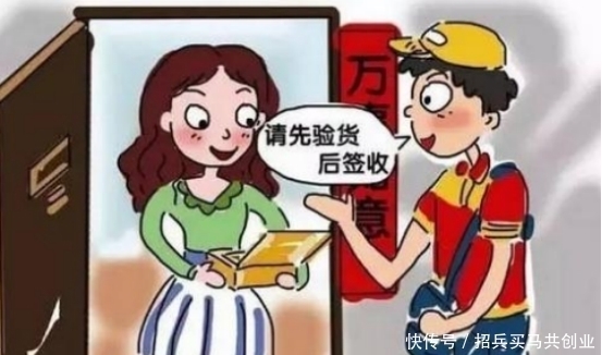  退货|女子没买东西却收到到付包裹，付钱后不敢退货，被包装上的一行字吓到
