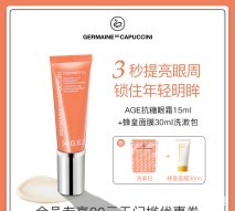 细纹|针对细纹、水肿、黑眼圈,眼霜到底有用吗?