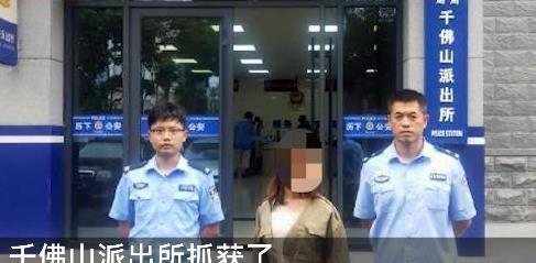  愤怒|贼喊捉贼偷来的电动车被盗女子愤怒报警，理由让民警目瞪口呆！