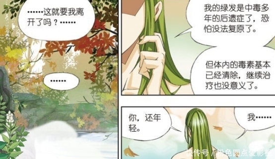斗罗|斗罗大陆:独孤博生死早有定数?唐三:小问题,等我开个挂