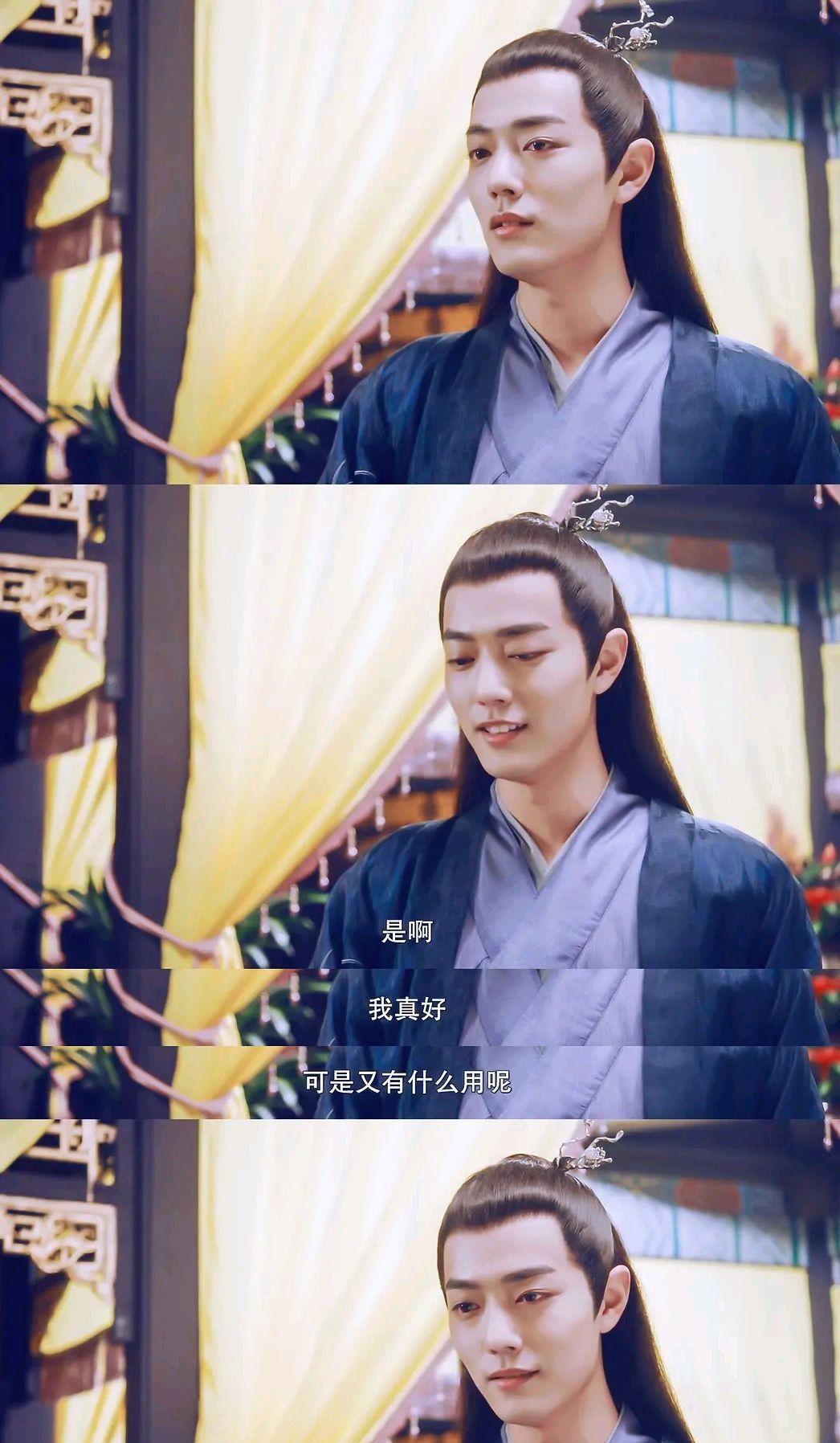  明星|肖战去哪儿了？微博停更逼近两个月，明星势力榜也找不到人……