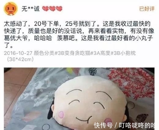  评论|那些淘宝卖家花钱都要删除的评论, 一个个都是祖国的人才!