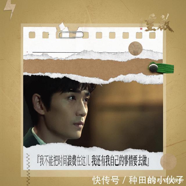 期待|回顾《重启之极海听雷》小三爷的心路历程!期待第二季的播出!