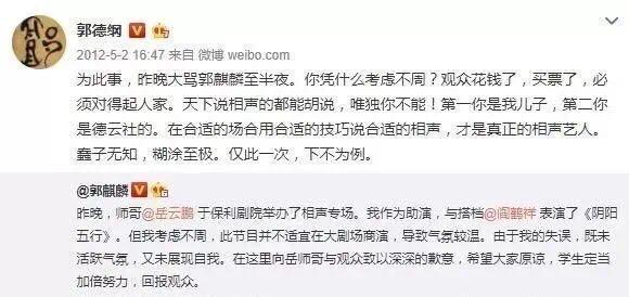  二代|这个富二代，活成了王思聪的反面