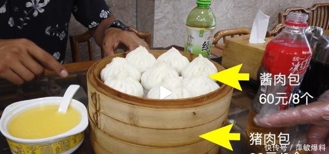 难吃|2元肉包被卖成3倍价钱,客人吐槽难吃反被控告,狗不理过于嚣张