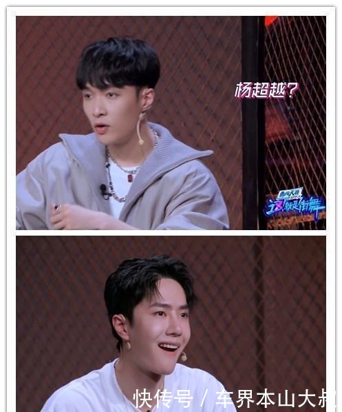  消息|杨超越参加《街舞3》张艺兴和王一博听到此消息，表情过于真实