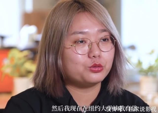 脱口秀|弃吴亦凡选王建国?北大网红李雪琴用脱口秀炸场,可她却想过轻生