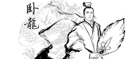 着自己|三国中,诸葛孔明的师傅为何人,居然能教出这样举世无双的弟子