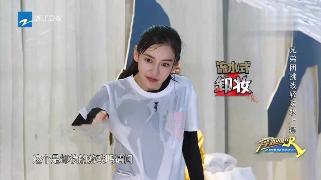 说出|为何baby只在跑男上口红粘牙,化妆师终于说出原因这谁敢信