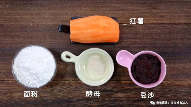  面粉|1根红薯，不烤不油炸，加碗面粉香软绵密，全家都要抢着吃