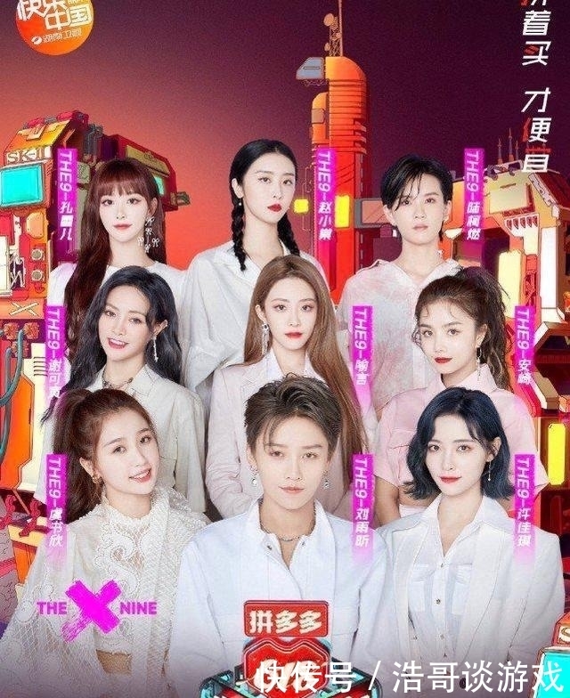 真的|虽然C位出道,实力不错,但她的发展前景真的会好吗?