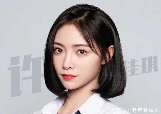 莫寒|青你2首轮淘汰丝芭全员晋级,莫寒被恶剪后惨遭压票