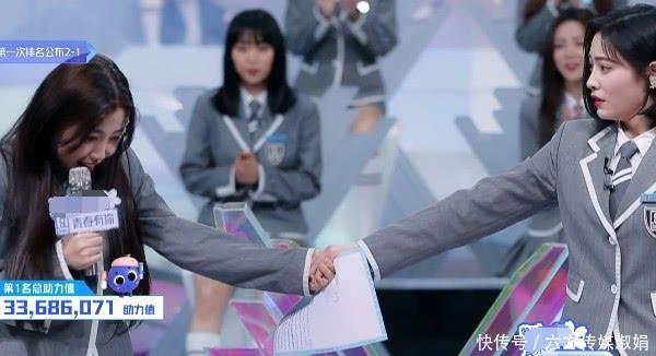 人气|蔡徐坤公布虞书欣第一名,谁留意到第二名许佳琪的表情过于真实