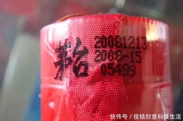 生产|7个鉴别茅台酒真假的方法!