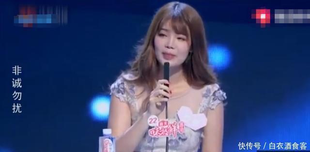  花式|非诚勿扰女嘉宾刚登台就花式“炫富”，家有22辆跑车，网友：呵呵