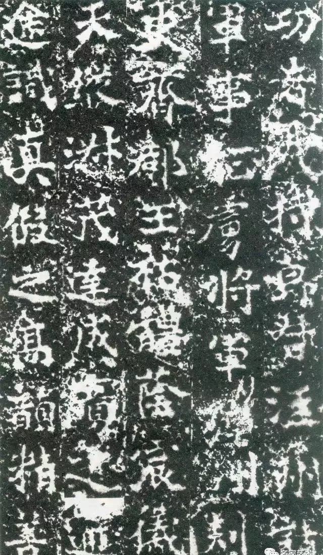 郡王|齐郡王元佑造像记