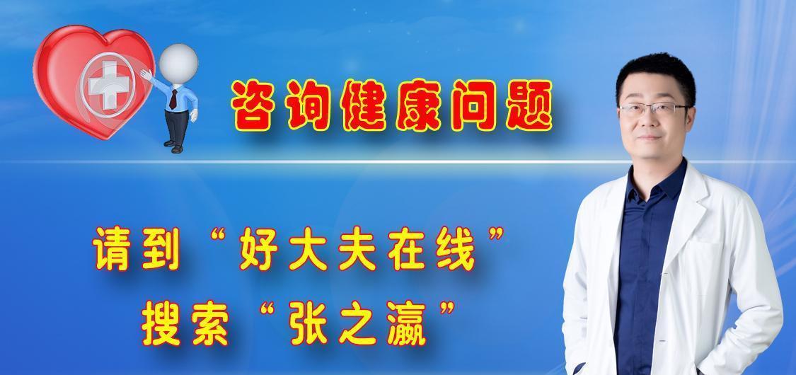 医生|奥运冠军吴敏霞老公住进ICU病房,因这种食物吃多了!医生解读