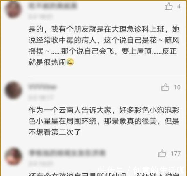 唇齿|8月,云南人抢着也要吃的美味,简单一炒,肥美鲜嫩,唇齿留香