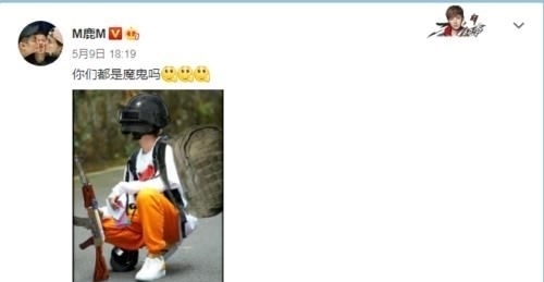 大赛|帮鹿晗P书包大赛,粉丝们集体脑洞大开,鹿晗:你们都是魔鬼吧?