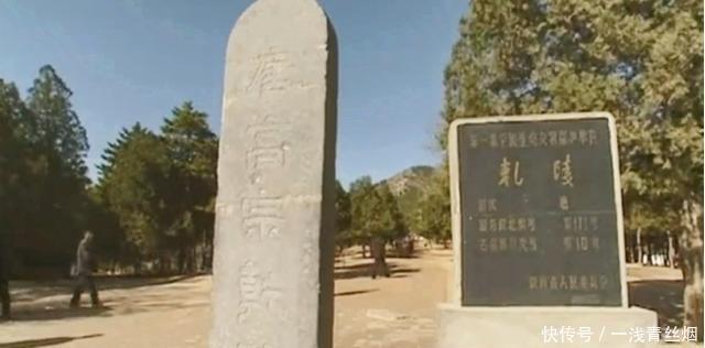 至今|乾陵有多坚挺？让历史上的三大盗墓祖师爷无功而返，至今完好无损