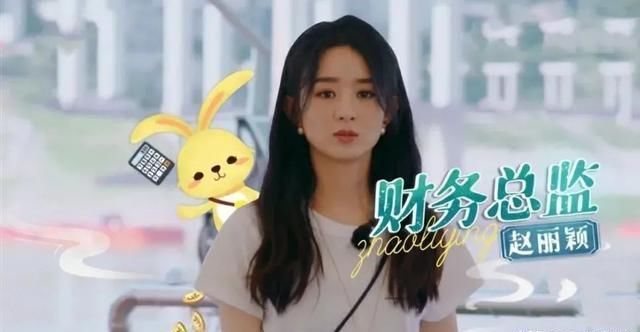  中餐厅|《中餐厅》从“听我的”到“我的错”，黄晓明变了，但赵丽颖哭了