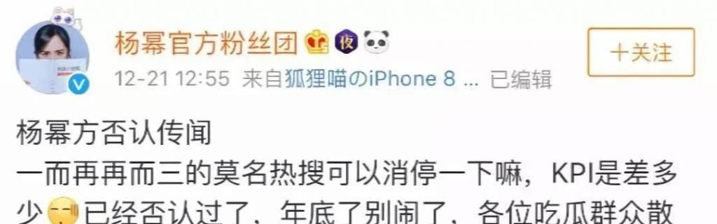  真相大白|离婚新锤黄晓明baby的感情，这次终于真相大白